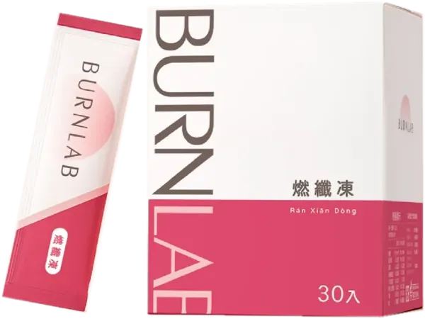 燃纖凍 30 入盒裝與隨身包