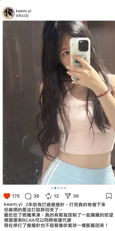 keem.yi 9月22日 Instagram 貼文截圖